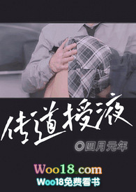 深入浅出1v1笔趣阁